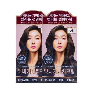 려 우아채 염색약 새치크림 5N 자연갈색 x2_이미지