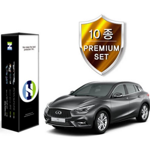 힐링쉴드 PPF 보호필름 10종 세트 인피니티 Q30 2019년 전용_이미지