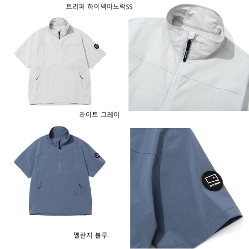 제로그램 트리퍼 하이넥 아노락 SS ZU1JKM2318이미지입니다. 누르면 해당 게시물로 새창이동합니다.