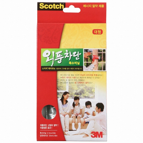 스카치 외풍차단 특수비닐