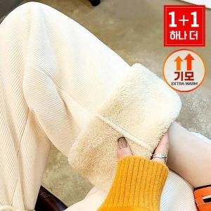 따수미골지팬츠1+1DWP44045A
