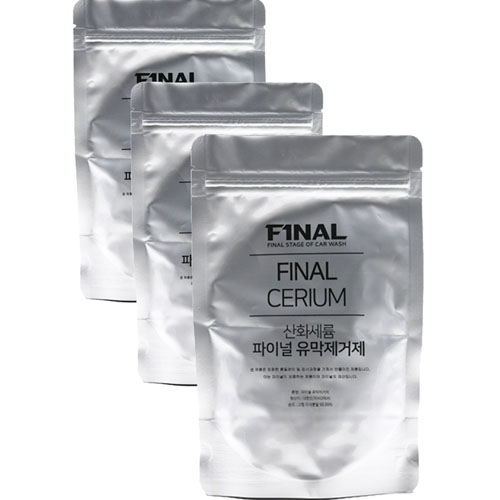 파이널 산화세륨 유막제거제 파우더형 100g (3개)_이미지