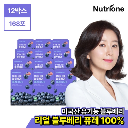 뉴트리원라이프 유기농 리얼 블루베리 퓨레 100% 20g 14포 (12개)_이미지