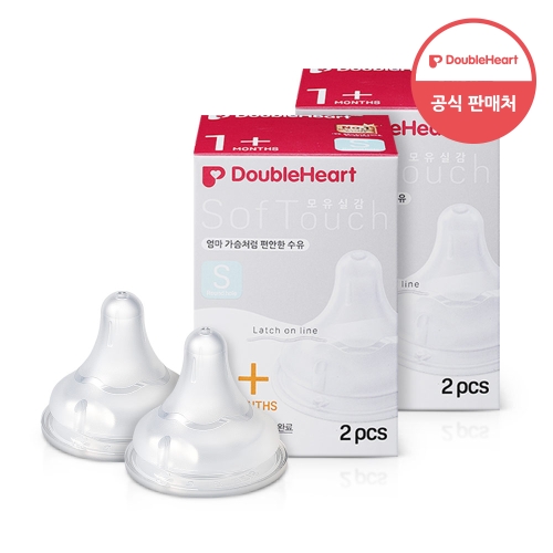 더블하트 소프트터치 모유실감 3세대 젖꼭지 4개입 (S)_이미지