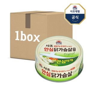 사조해표 안심 닭가슴살 135g (48개)