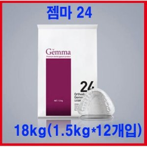 젬마 석고가루 1.5kg (12개)_이미지
