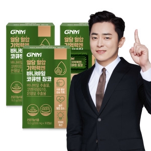 GNM자연의품격 혈당 혈압 기억력엔 바나바잎 코큐텐 징코 550mg 30캡슐 (3개)