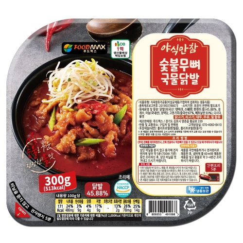 푸드맥스 야식만참 숯불무뼈 국물닭발 300g (5개)_이미지