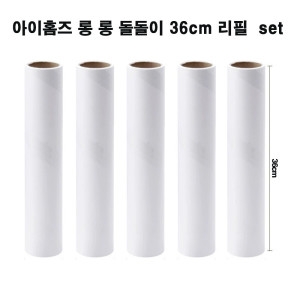 아이홈즈 롱롱 돌돌이 테이프 클리너(50회) 리필 5롤_이미지