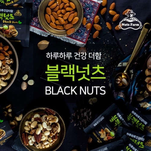 넛츠팜 하루하루 건강 더함 블랙넛츠 25g (25개)