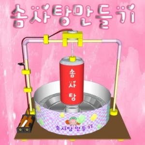 영상테크 솜사탕 만들기