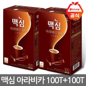 동서식품 맥심 아라비카100 커피믹스 100개입 (2개)_이미지