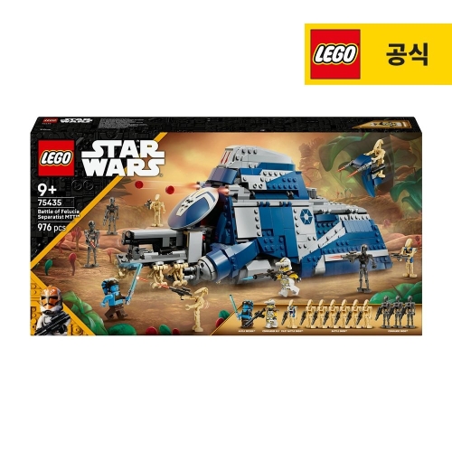 펠루시아 분리주의자 MTT™의 전투 (75435)