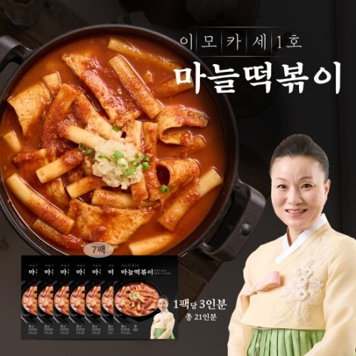 정성에프에스 이모카세1호 마늘떡볶이 570g (7개)_이미지