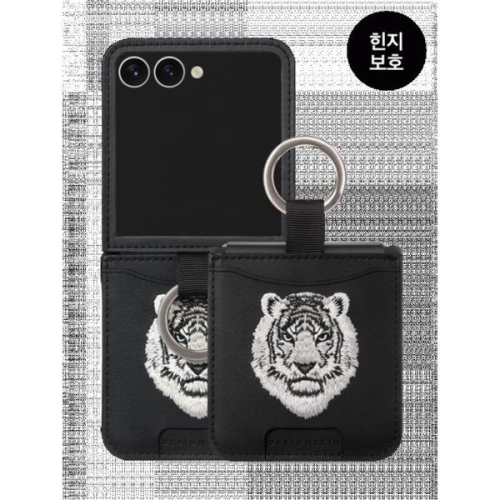  디자인스킨 링그립 자수 포켓 바타입 비스트 -백호 zflp7_Ring_J