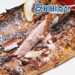 꽁치 특대사이즈 1kg