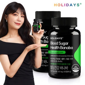 홀리데이즈 혈당건강 바나바 500mg 90정 (2개)_이미지