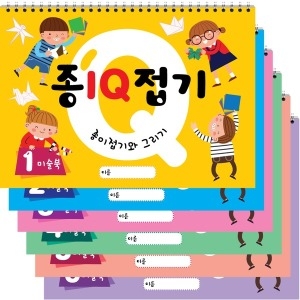 종이접기IQ 전6단계 세트 선긋기와 기초드로잉을 함께하는 유아미술 스케치북 미술교재_이미지