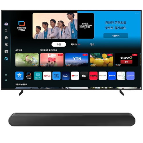 삼성전자 QLED KQ75QD65AFXKR (벽걸이+사운드바, HW-S50B)_이미지