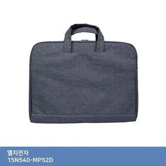 알티피아 ITSB LG 15N540-MP52D 가방
