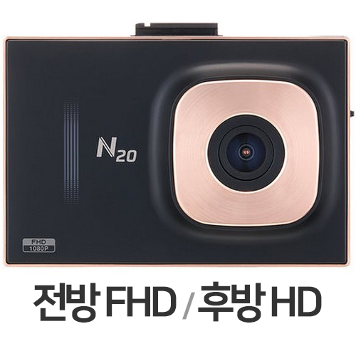 아이트로닉스 아이패스블랙 N20 2채널 (32GB, 무료장착)