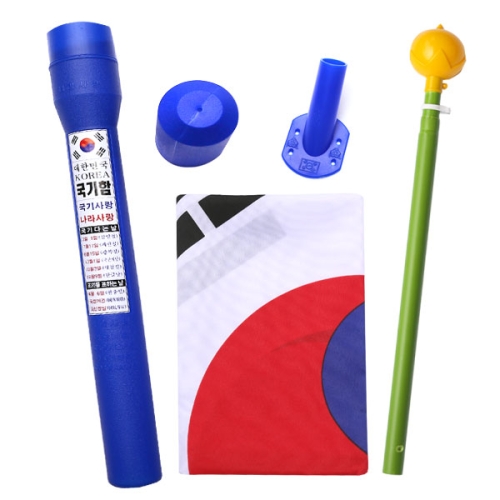 더자카 국내산 태극기3단 가정용태극기세트 벽꽃이포함 4종 혼합색상 1세트