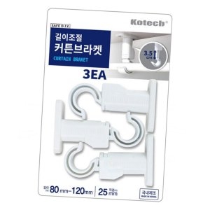 코텍 길이조절 커튼브라켓 3EA C-6273 커튼봉고정 -O