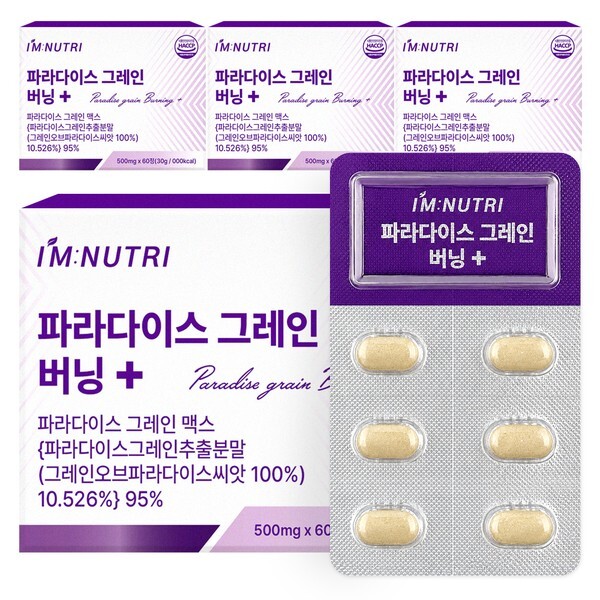 아임뉴트리 파라다이스 그레인 버닝 플러스 60정 (4개)_이미지