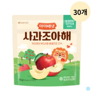 아이배냇 사과조아해 15g (30개)_이미지