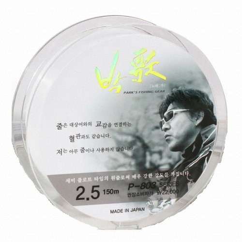 아티누스 P-803 박가 세미플로팅 원줄 (150m)