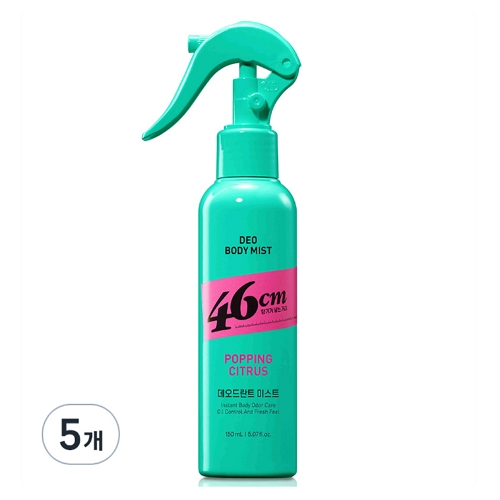 온더바디 46센티미터 체취솔루션 데오드란트 바디 미스트 팝핑 시트러스향 150ml (5개)_이미지