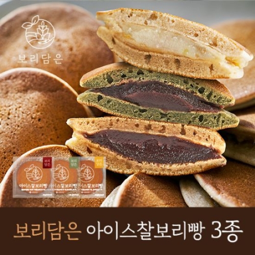 아이스 찰보리빵 총 100개입