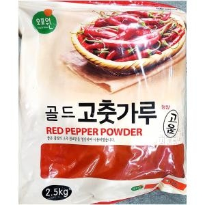 고춧가루 2.5kg