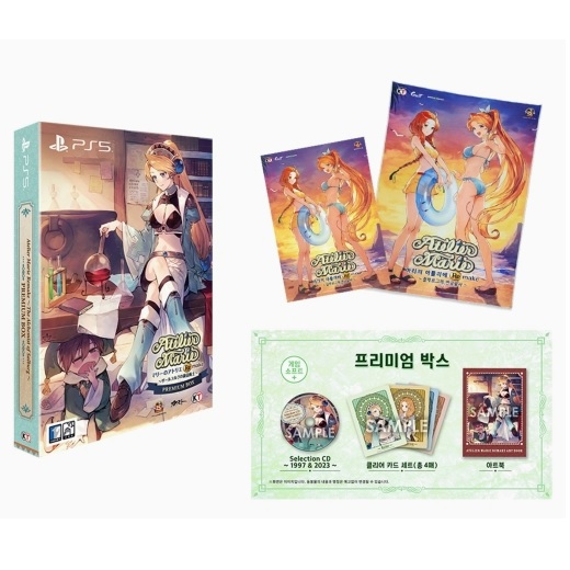 마리의 아틀리에 리메이크: 잘부르그의 연금술사 한글판 PS5, 프리미엄에디션/패키지디스크_이미지