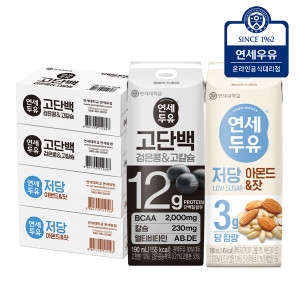 고단백 검은콩 고칼슘 두유 190ml 48개 + 저당 아몬드 잣 두유 190ml 48개