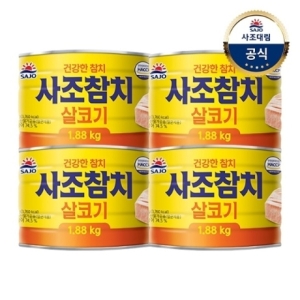 사조대림 로하이 살코기 참치 1.88kg (4개)_이미지