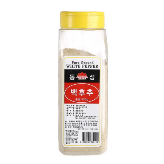 백 후추 450g