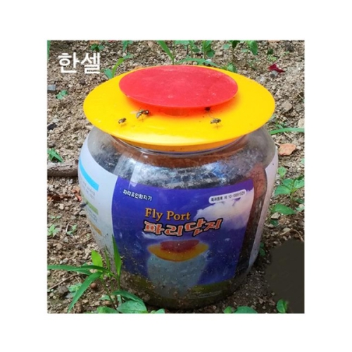 한셀 파리 유인 포획기 파리단지+유인제 / 실외용_이미지