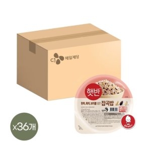 햇반 현미 흑미 보리를 넣은 잡곡밥 210g