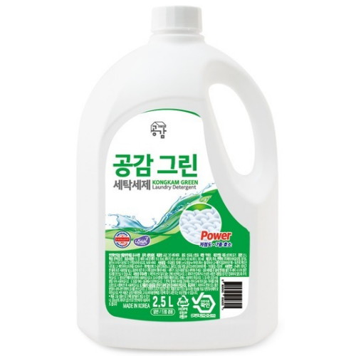 공감 그린 세탁세제 2.5L