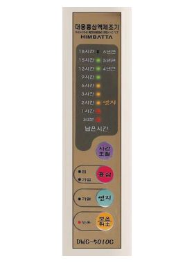대웅 DWG-5010G_이미지