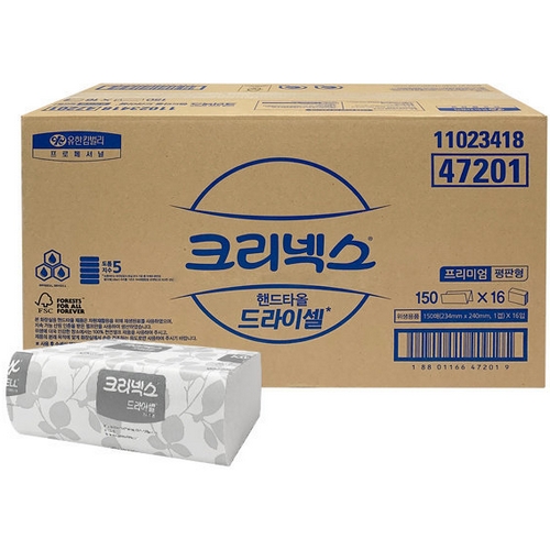 유한킴벌리 크리넥스 드라이셀 핸드타월 프리미엄 F150 (1,200매)