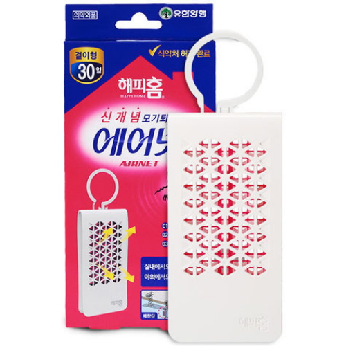 에어넷 걸이형