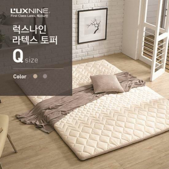 럭스나인 핫앤쿨 라텍스 에어 토퍼 매트리스 Q (7cm)