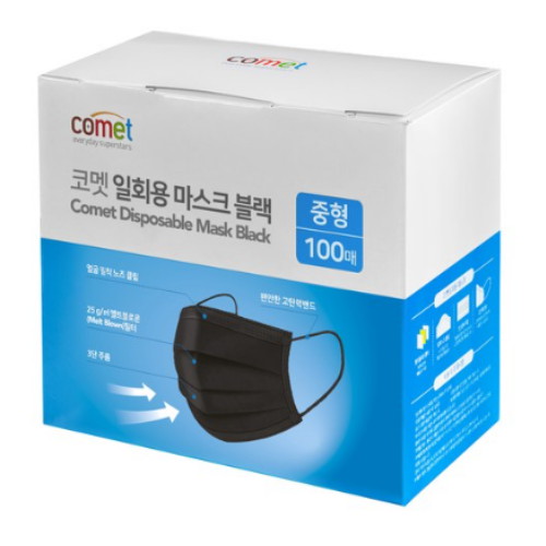 일회용 마스크 블랙 중형
