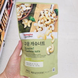 Ȩ�÷��� �ñ״�ó ����ĳ����Ʈ 350g