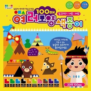 칼라팬시 여러모양 색종이 20색 100매 종이접기 만들_이미지