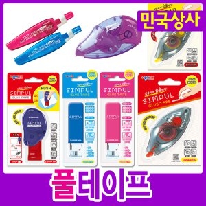 종이나라 풀테이프 종이나라 코쿠요 도트형 라이너형 리필