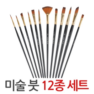 제이앤씨 수채화붓 12종 세트 미술용품 둥근붓 납작붓 채색 붓_이미지