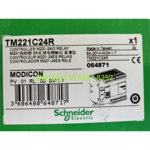 슈나이더 PLC 컨트롤러 TM221C16R C24T C40R TM221CE16T CE24R 40R M16R_이미지
